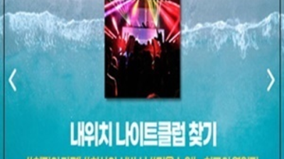 일산샴푸나이트 진실성 있는 프로서비스맨 후회없을겁니다